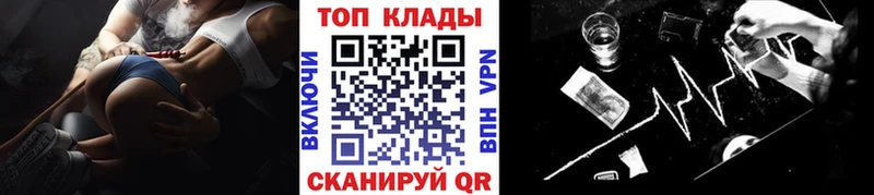 Что такое Заозёрск Гашиш  СК  Меф мяу мяу  Канабис 