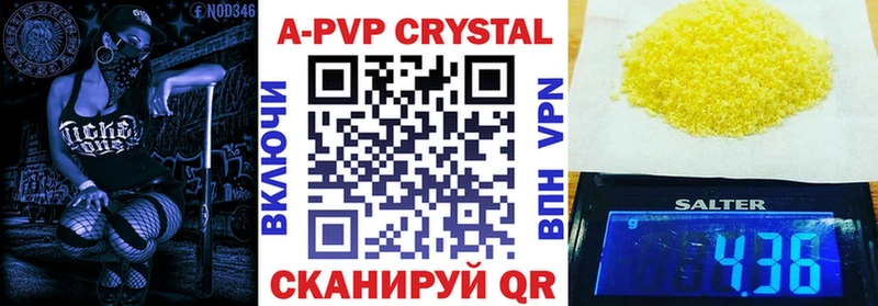 mega маркетплейс  как найти закладки  Заозёрск  Альфа ПВП СК 
