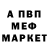КЕТАМИН VHQ Inna Onopriyenko