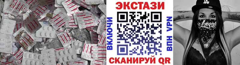 Ecstasy DUBAI где купить наркотик shop официальный сайт Заозёрск