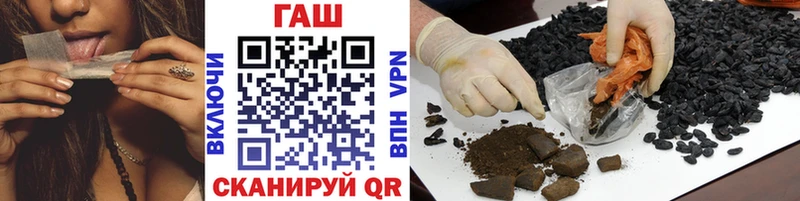 гидра как зайти  где продают наркотики  Заозёрск  Гашиш hashish 