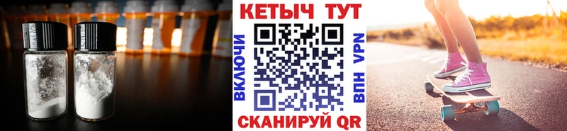 KRAKEN ТОР  Заозёрск  КЕТАМИН VHQ 