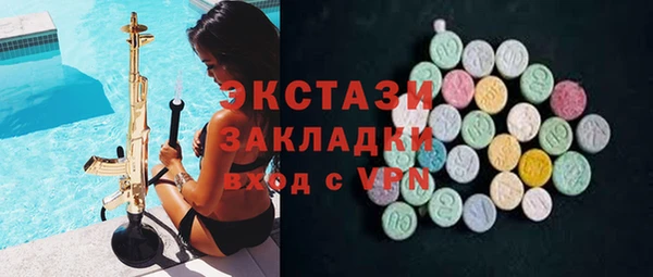MDMA Premium VHQ Белоозёрский