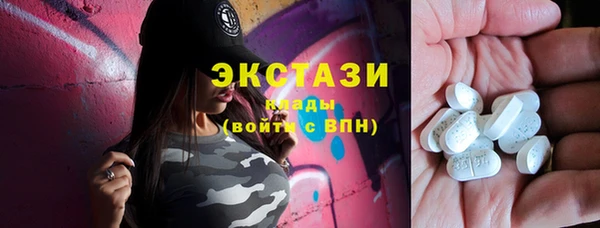 сатива Белокуриха