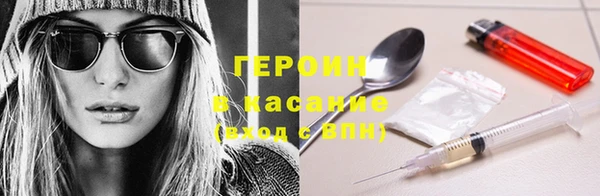 винт Беломорск