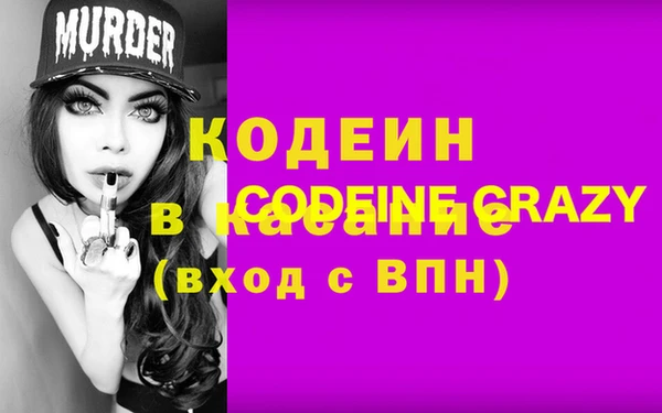 сатива Белокуриха