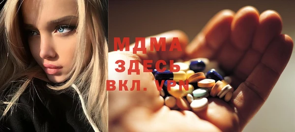 сатива Белокуриха