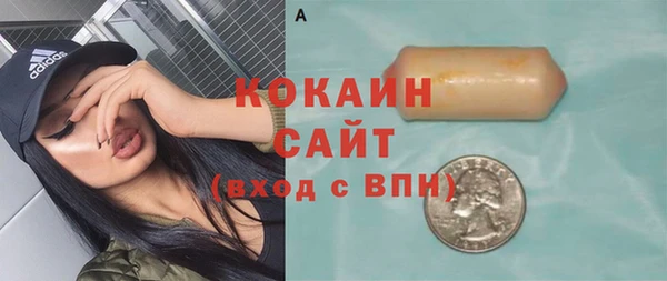 кокаин перу Балахна