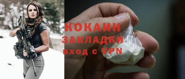 MDMA Premium VHQ Белоозёрский