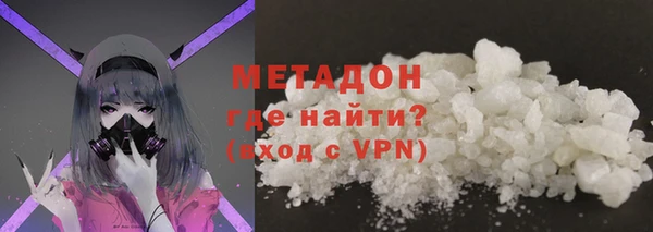 сатива Белокуриха