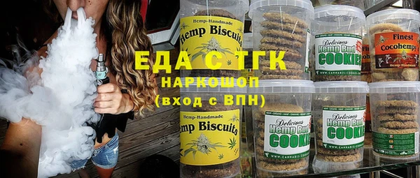 сатива Белокуриха