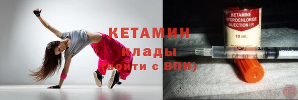 мет Снежинск