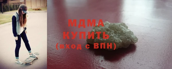 сатива Белокуриха