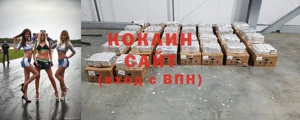 винт Беломорск