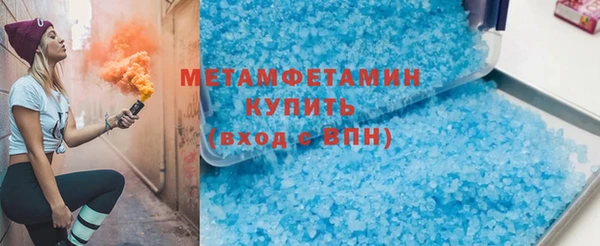 MDMA Premium VHQ Белоозёрский