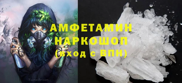 винт Беломорск