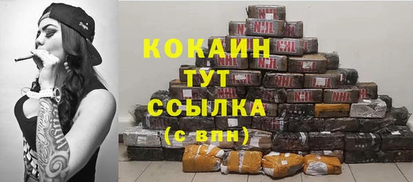 марки nbome Слюдянка