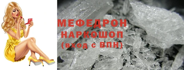 mdpv Балабаново