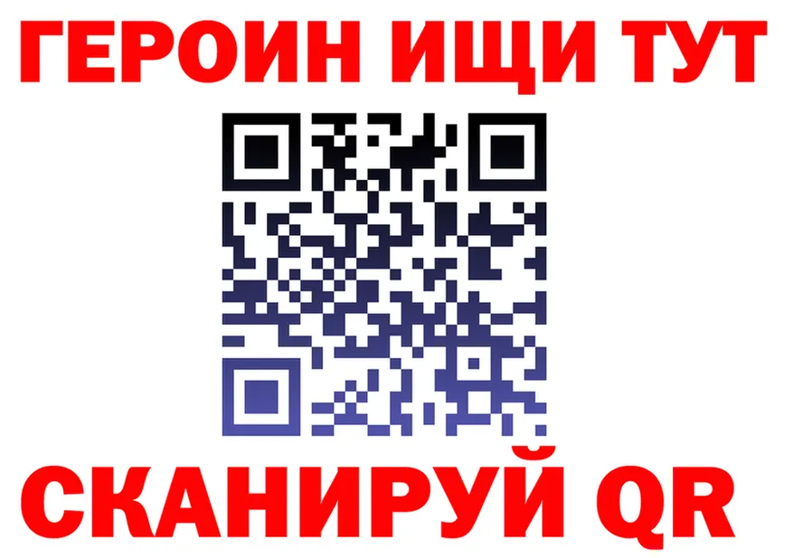 ГАШ гашик ТОР площадка kraken Заозёрск