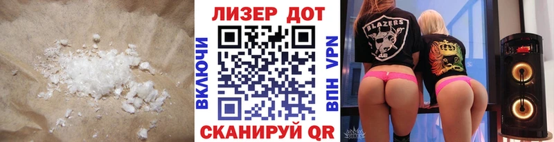 hydra вход  где продают наркотики  Заозёрск  Лсд 25 экстази кислота 