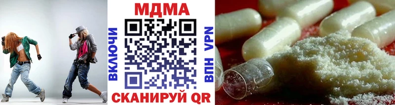 MDMA crystal  Заозёрск 