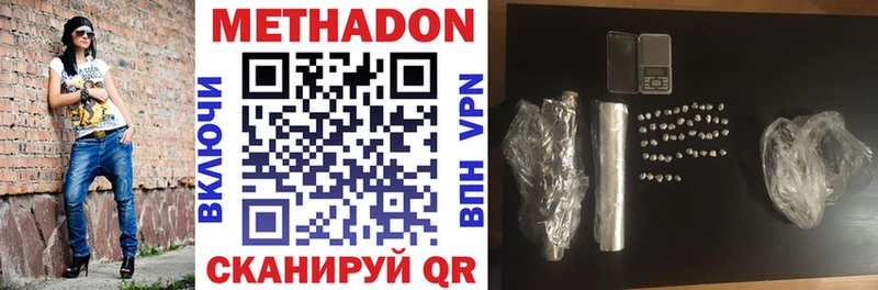 где найти   blacksprut tor  Метадон methadone  Заозёрск 