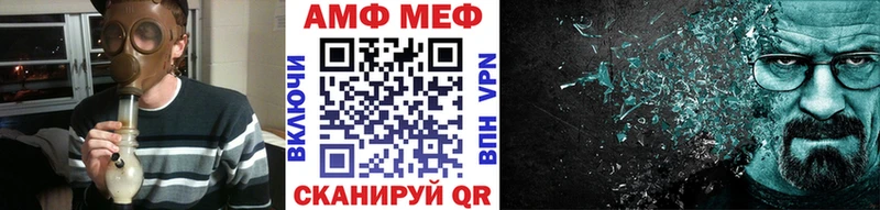 МЕТАМФЕТАМИН витя  MEGA маркетплейс  Заозёрск 