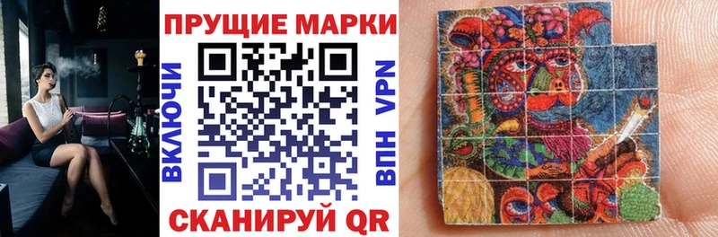 Марки 25I-NBOMe 1500мкг  площадка состав  Заозёрск 