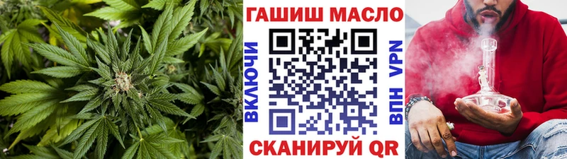 мега сайт Заозёрск Дистиллят ТГК гашишное масло купить наркоту