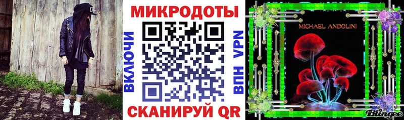 Псилоцибиновые грибы прущие грибы Заозёрск